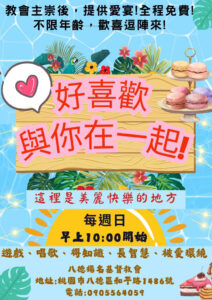 Letstalk_image_20250916202214