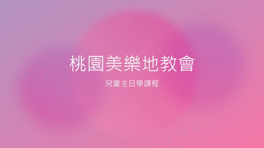 投影片1