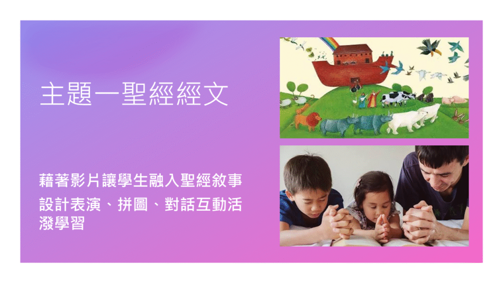 投影片4